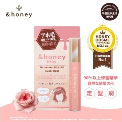 ＆honey &honey Melty玫瑰蜂蜜瀏海定型刷-持久定型 9g