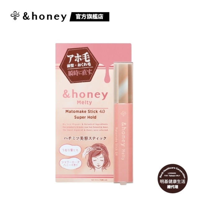 &honey Melty玫瑰蜂蜜瀏海定型刷-持久定型 9g