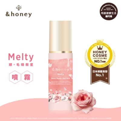 ＆honey &honey Melty玫瑰蜂蜜柔順護髮噴霧 100ml