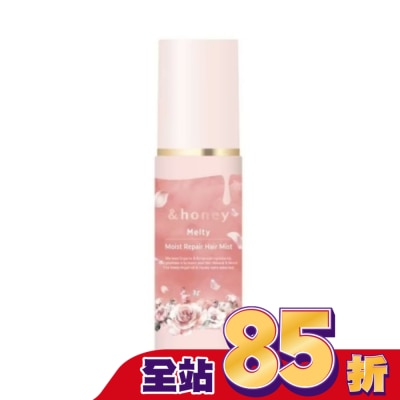 ＆honey &honey Melty玫瑰蜂蜜柔順護髮噴霧 100ml