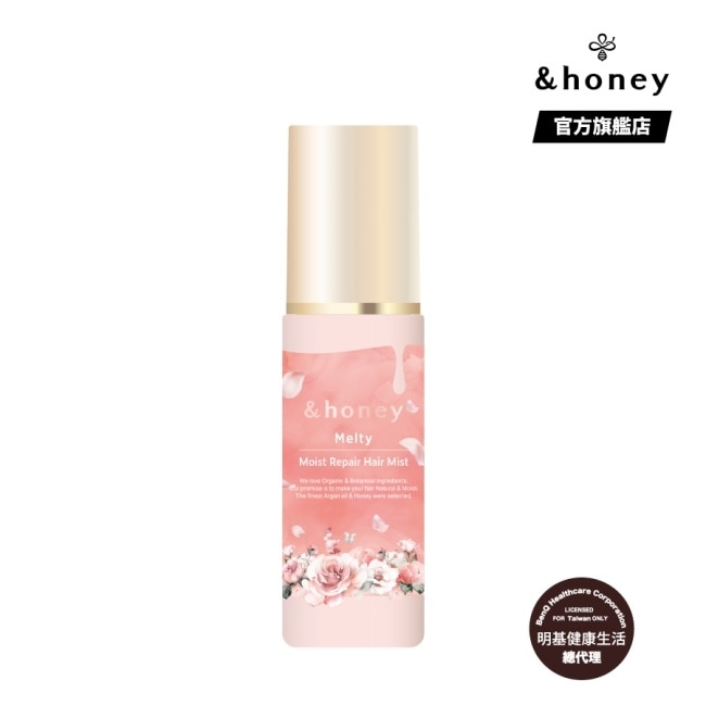 &honey Melty玫瑰蜂蜜柔順護髮噴霧 100ml image