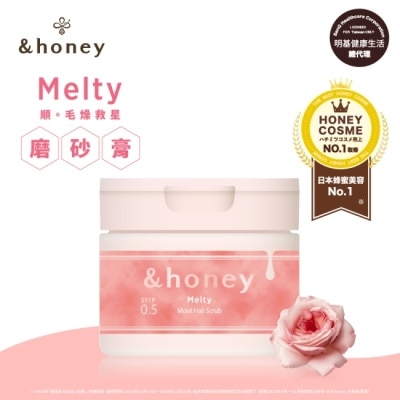 ＆honey &honey Melty玫瑰蜂蜜柔順頭皮磨砂膏0.5 230g