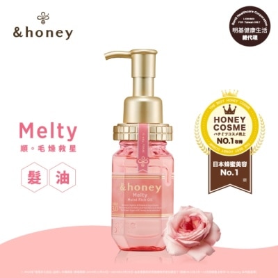 ＆honey &honey Melty玫瑰蜂蜜柔順髮油3.0 100ml