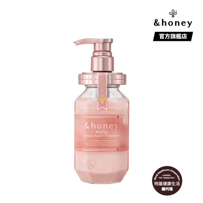 &honey Melty玫瑰蜂蜜柔順潤髮乳2.0 445g