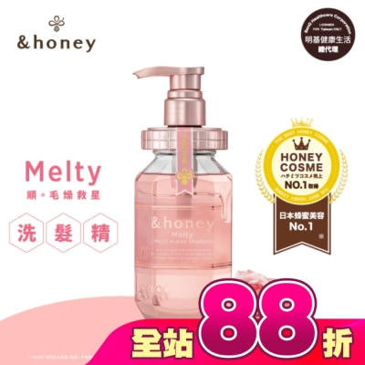 ＆honey - &honey Melty玫瑰蜂蜜柔順洗髮精1.0 440ml