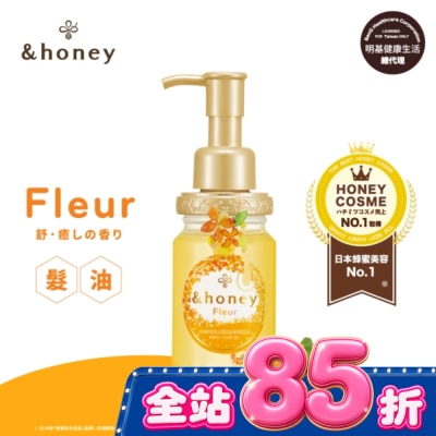 ＆honey &honey Fleur金木犀蜂蜜輕盈髮油3.0 100ml image