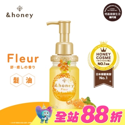 ＆honey - &honey Fleur金木犀蜂蜜輕盈髮油3.0 100ml