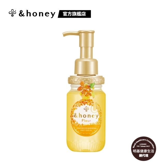 &honey Fleur金木犀蜂蜜輕盈髮油3.0 100ml