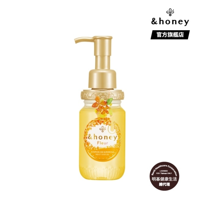&honey Fleur金木犀蜂蜜輕盈髮油3.0 100ml