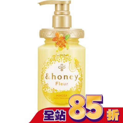 ＆honey &honey Fleur金木犀蜂蜜輕盈潤髮乳2.0 450ml