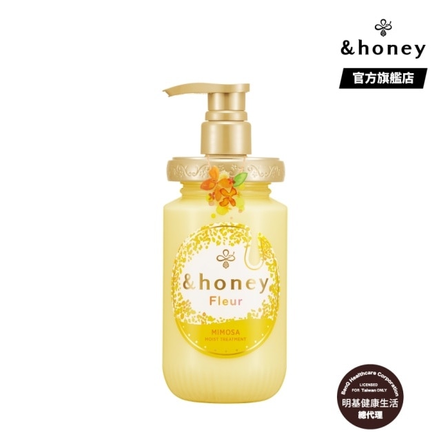 &honey Fleur金木犀蜂蜜輕盈潤髮乳2.0 450ml