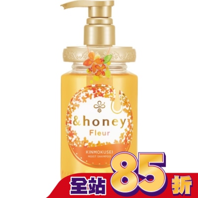 ＆honey &honey Fleur金木犀蜂蜜輕盈洗髮精1.0 450ml