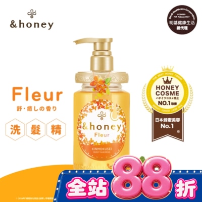 ＆honey - &honey Fleur金木犀蜂蜜輕盈洗髮精1.0 450ml image