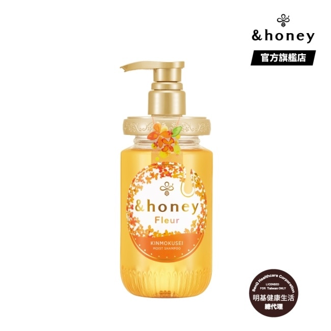 &honey Fleur金木犀蜂蜜輕盈洗髮精1.0 450ml