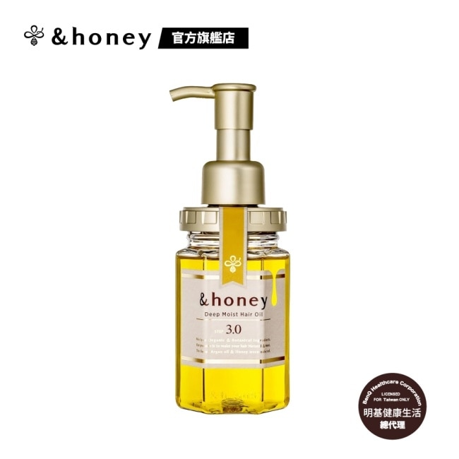 &honey Deep花香蜂蜜水潤髮油3.0 100ml