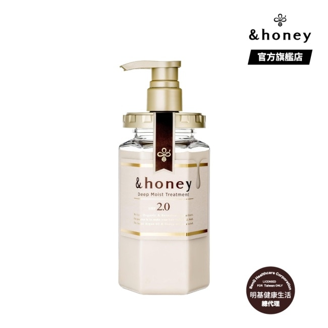 &honey Deep花香蜂蜜水潤潤髮乳2.0 445g