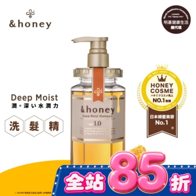 ＆honey &honey Deep花香蜂蜜保濕洗髮精1.0 440ml image