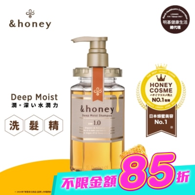 ＆honey - &honey Deep花香蜂蜜保濕洗髮精1.0 440ml image