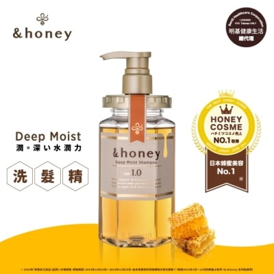 ＆honey - &honey Deep花香蜂蜜保濕洗髮精1.0 440ml