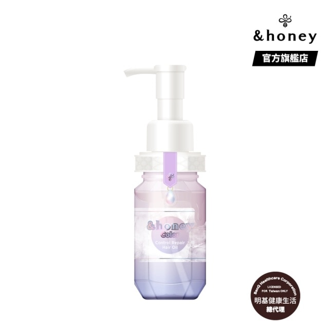 &honey Color鈴蘭蜂蜜絢彩髮油3.0 100ml