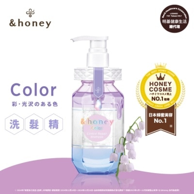 ＆honey - &honey Color鈴蘭蜂蜜絢彩洗髮精1.0 440ml