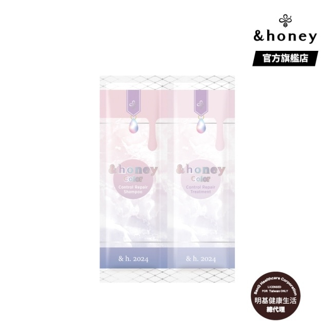 &honey color鈴蘭蜂蜜護色洗潤1日旅行組 10ml+10g