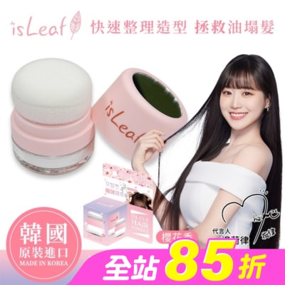 ISLEAF - 韓國isLeaf清爽控油蓬蓬粉-櫻花5g