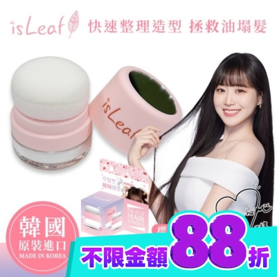 ISLEAF 韓國isLeaf清爽控油蓬蓬粉 櫻花5g image