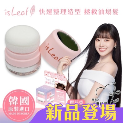 ISLEAF - 韓國isLeaf清爽控油蓬蓬粉-櫻花5g