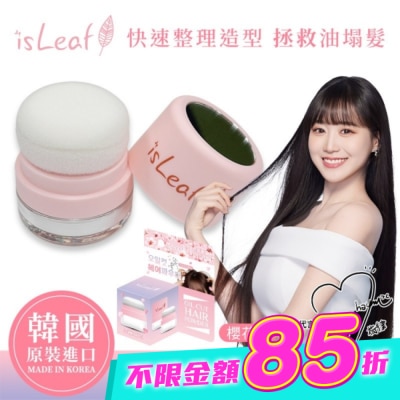 ISLEAF - 韓國isLeaf清爽控油蓬蓬粉-櫻花5g image