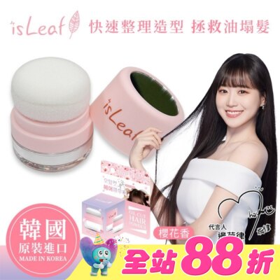 ISLEAF - 韓國isLeaf清爽控油蓬蓬粉-櫻花5g