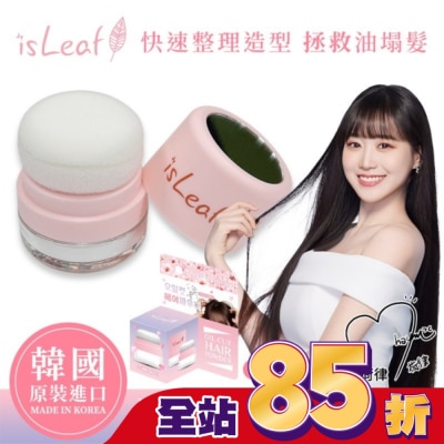 ISLEAF 韓國isLeaf清爽控油蓬蓬粉-櫻花5g