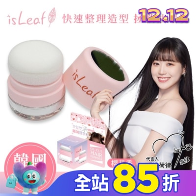 ISLEAF 韓國isLeaf清爽控油蓬蓬粉-櫻花5g