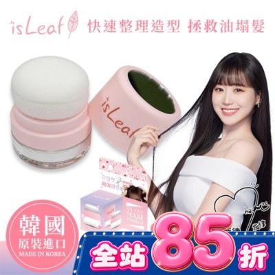 ISLEAF - 韓國isLeaf清爽控油蓬蓬粉-櫻花5g image