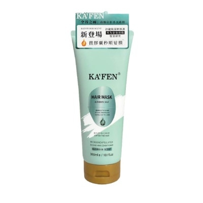KAFEN KAFEN微膠囊秒順髮膜-空谷之雨300ml
