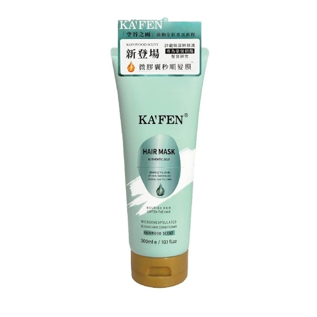 KAFEN微膠囊秒順髮膜-空谷之雨300ml