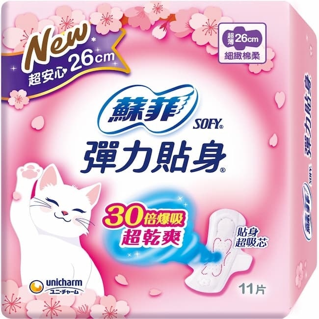 蘇菲彈力貼身超薄日用潔翼26cm11片