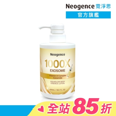 Neogence 霓淨思 霓淨思外泌體超導水光精華身體乳500ML
