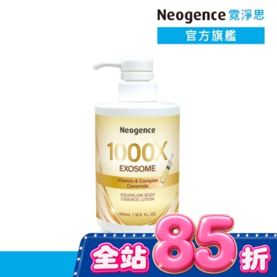 Neogence 霓淨思 霓淨思外泌體超導水光精華身體乳500ML image