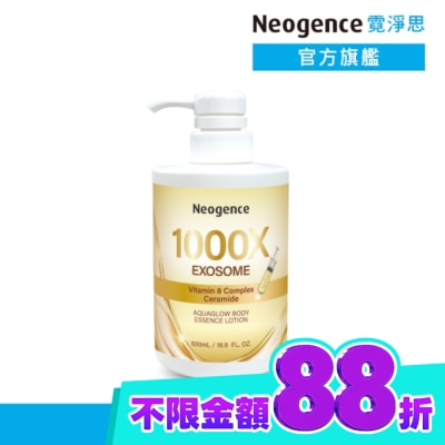 Neogence 霓淨思 霓淨思外泌體超導水光精華身體乳500ML image