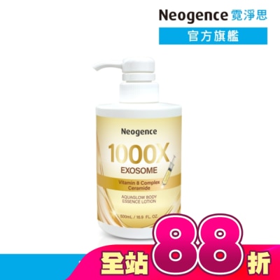 Neogence 霓淨思 - 霓淨思外泌體超導水光精華身體乳500ML