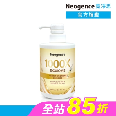 Neogence 霓淨思 - 霓淨思外泌體超導水光精華身體乳500ML