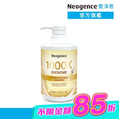 Neogence 霓淨思 - 霓淨思外泌體超導水光精華身體乳500ML image