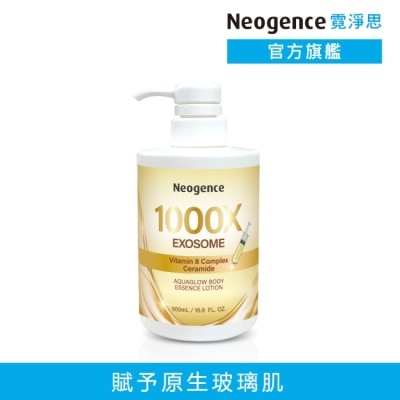Neogence 霓淨思 霓淨思外泌體超導水光精華身體乳500ML