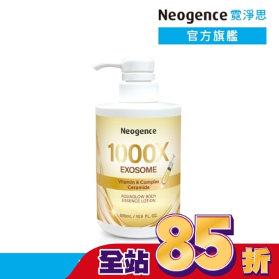 Neogence 霓淨思 - 霓淨思外泌體超導水光精華身體乳500ML