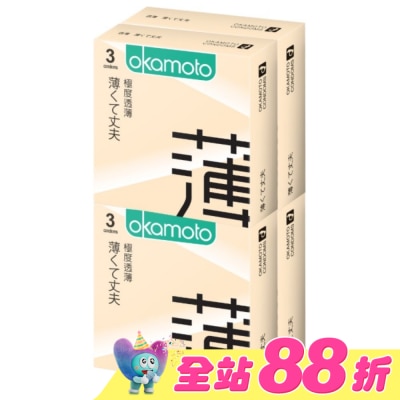 Okamoto 岡本 - 岡本-City透薄型3入*4