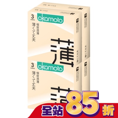 OKAMOTO 岡本-City透薄型3入*4