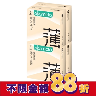 Okamoto 岡本 岡本-City透薄型3入*4