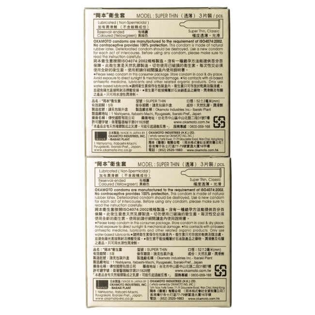 岡本-City透薄型3入*4