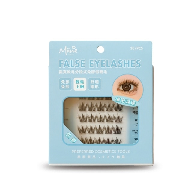 Miine 擬真軟毛分段式免膠假睫毛-濃密深邃30入